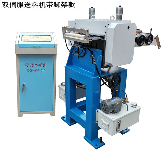 沖床送料機 沖床送料機