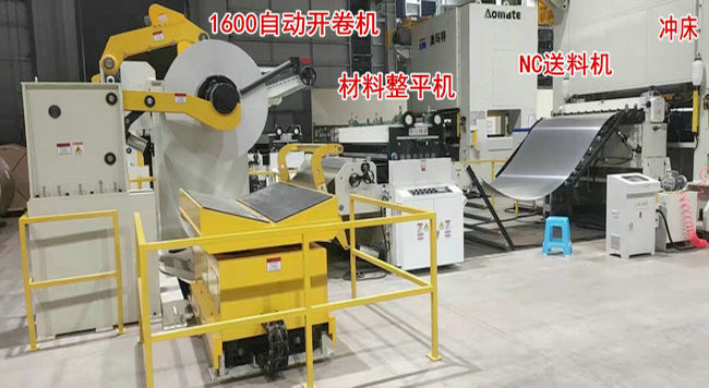 自動送料機(jī)