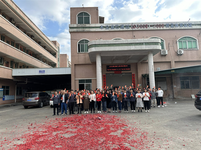 2024開工大吉！東莞佑億精密龍年揚(yáng)奮起航開啟新征程！